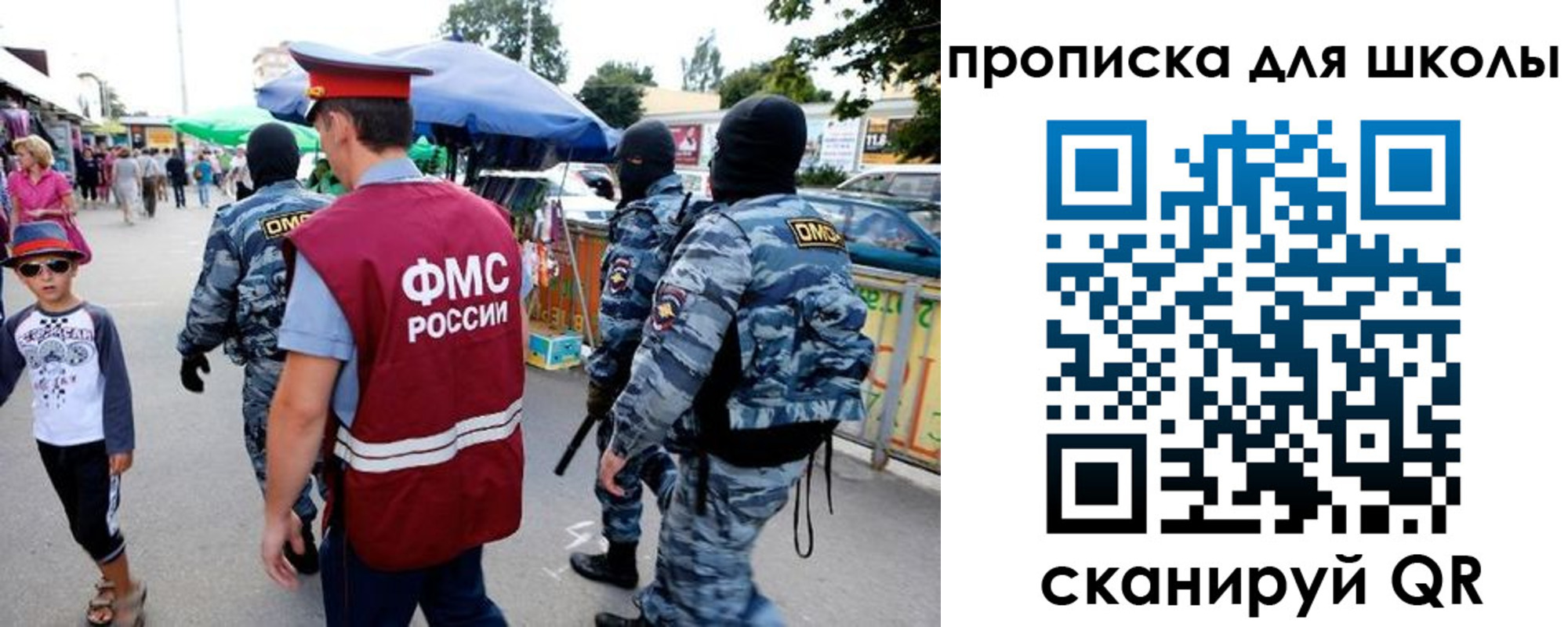временная регистрация поиск в Киселёвске